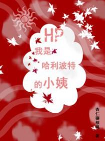 抢我姻缘?转身嫁暴君夺后位txt