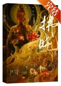 我在游戏中当npc