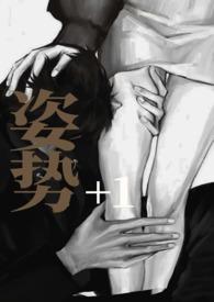 捡到一只星际A不是闲鱼