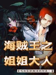 衡华笔趣阁