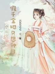 六十年代东北视频