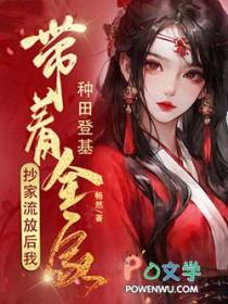 人在警界步步高升