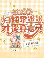 人在警界步步高升全文免费阅读
