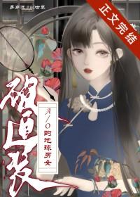钟鼓迟迟初长夜最简单解释
