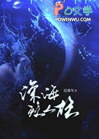 钟鼓迟迟初长夜 耿耿星河欲曙天什么意思