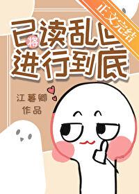 打造不朽仙族百度百科