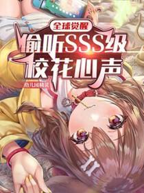 打造不朽仙族 幽十七