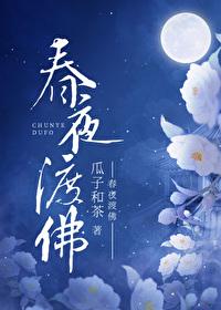 打造不朽仙族 第501章