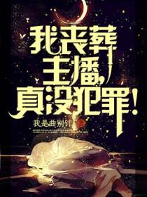 毛茸茸毛绒