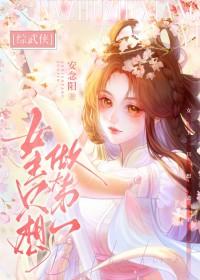 毛茸茸的东西原来是