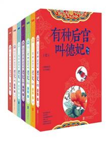 末日求生ch1
