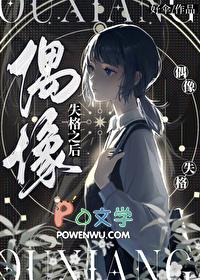 神女之恋温行年陆安宁