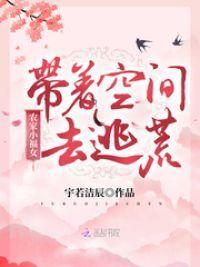 大明锦衣卫1应昊茗