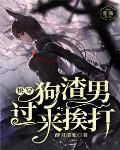 大明锦衣卫陆绎