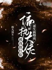 龙族嬴氏