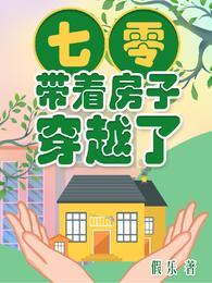 龙族嬴氏TXT