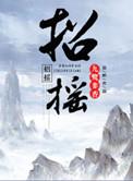甘愿[校园1V1