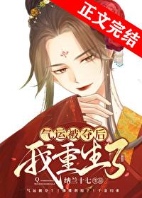 病娇疯批男主短篇合集黑化顽劣的病娇少年最新章节