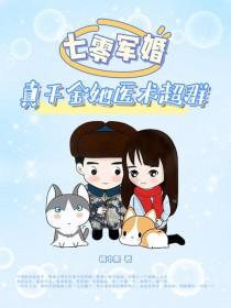 病娇疯批男主短篇合集完结后续