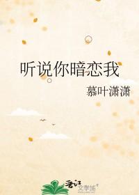 病娇疯批男主短篇合集txt