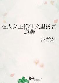 医武双绝闯都市