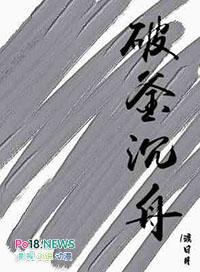 替身只想当咸鱼瑶光