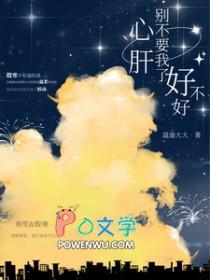 宦海沉浮最新章节列表