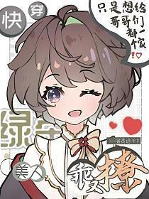 1章 女儿求救