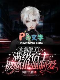 一章女儿求救