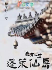 都市最强赘婿狂医