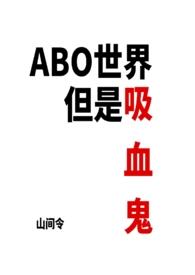 从良女是什么意思