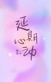 签到女