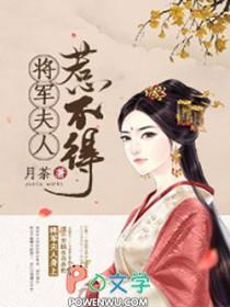 女主签到文