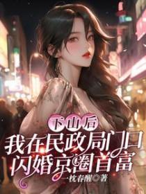 女配签到系统