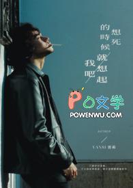 快穿睚眦出没人渣小心免费