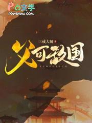 四合院之刘光奇当兵归来