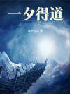 僵尸围城的电影叫什么名字