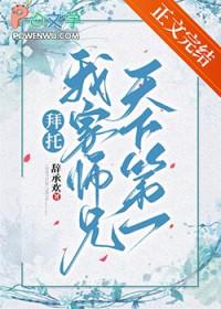 先天神袛