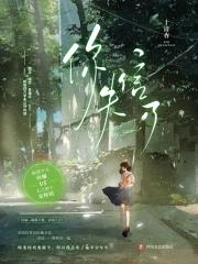 先天神数是什么意思