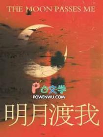 典狱长大人深不可测!有几个女主