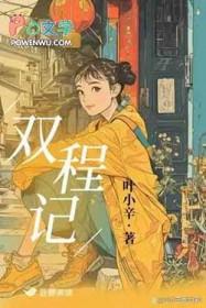 典狱长大人深不可测境界划分