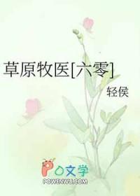 从包工头到一方高官怎么说