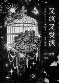 从包工头到一方高官 笔趣阁