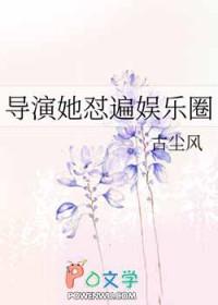 从包工头到一方高官 第123章