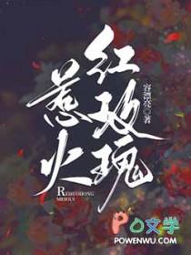 从包工头到一方高官 txt