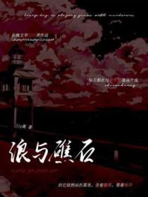 驴二爷是什么电影