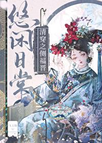 意乱情迷 解释