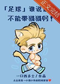 堕落尤物漫