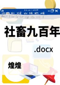 穿回出生前认错了亲妈百度