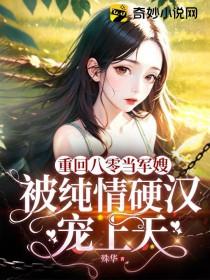 大佬离婚以后by